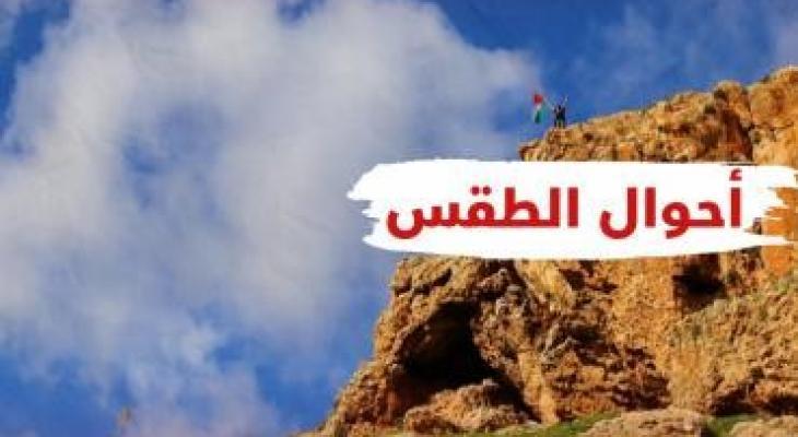 الطقس: أجواء معتدلة في المناطق الجبلية وحارة في بقية المناطق السبت 13/6/2026