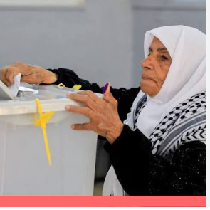الانتخابات الفلسطينية