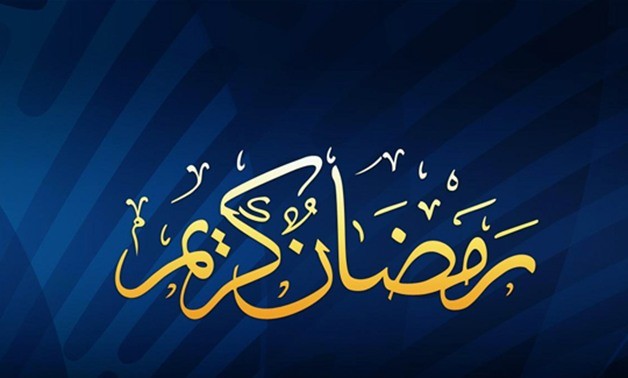 دعاء اليوم الرابع من شهر رمضان