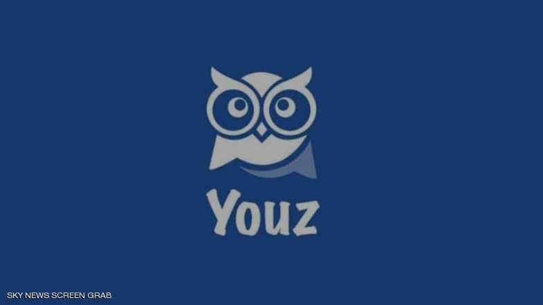 فلسطيني يطلق "أول تطبيق سري" للتواصل الاجتماعي