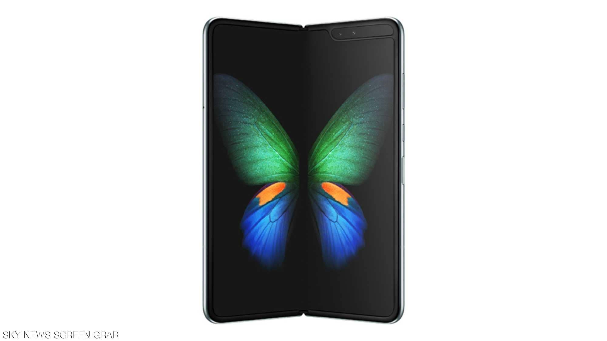بالصور: السعر صادم "سامسونغ" تكشف عن هاتفها القابل للطي