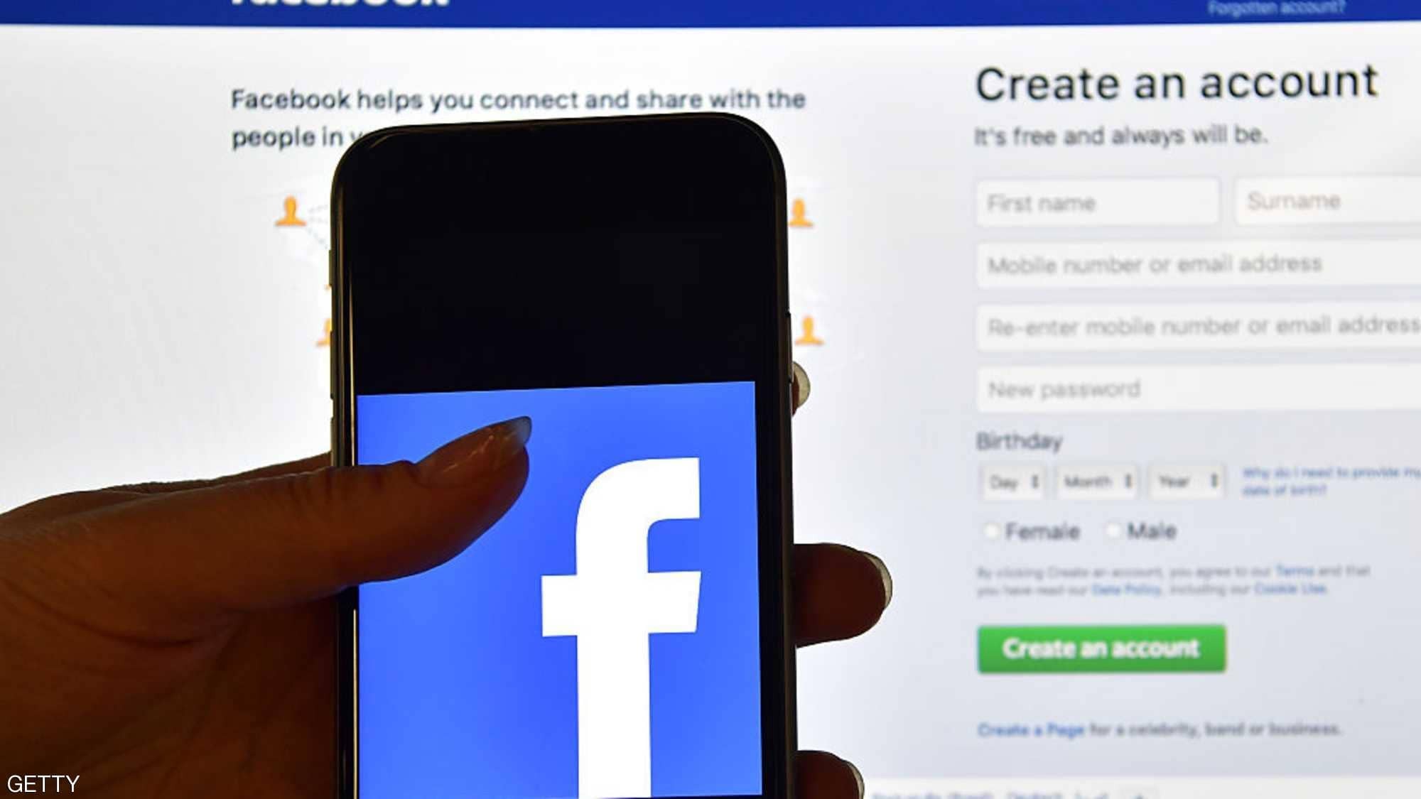 احذروا: خدعة  "إعادة تشغيل فيسبوك"رسائل تغزو الآلاف