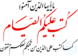 الفرق بين تأخير قضاء "رمضان" بعذر وبين تأخيره بلا عذر