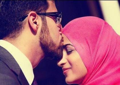 هام جدا: آداب "العلاقة الحميمة" في الإسلام
