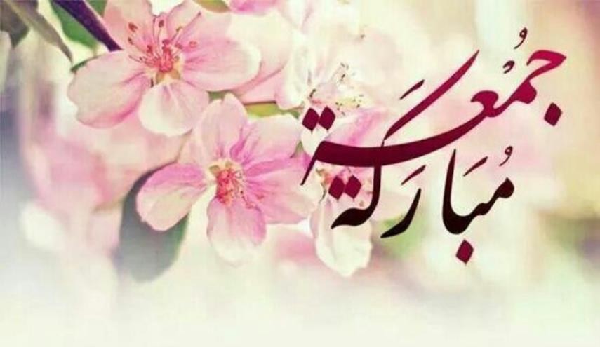 فضل الصلاة على النبى يوم الجمعة و ليلتها