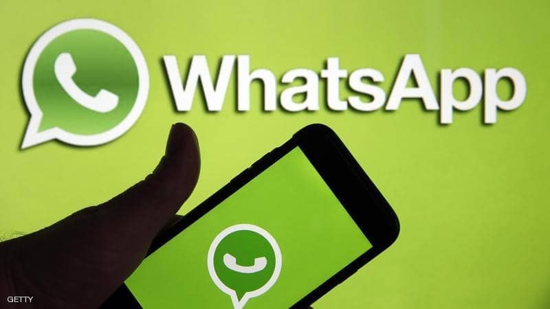 "واتساب" يتخلى عن هذه "الهواتف" بحلول فبراير 2020