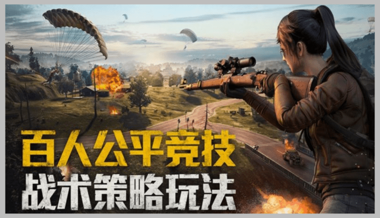 لحماية صغارها "الصين" تعلن الحرب على "إدمان" ألعاب الإنترنت