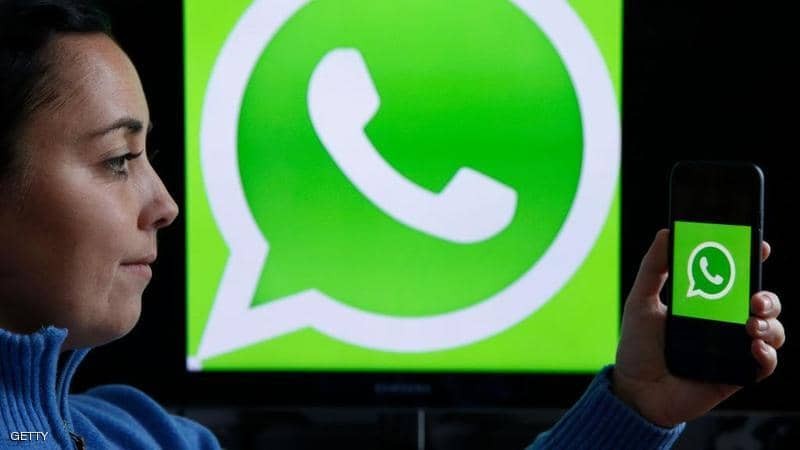 شركة "واتساب" تضيف ميزة "المكالمة الثانية" لتطبيقها