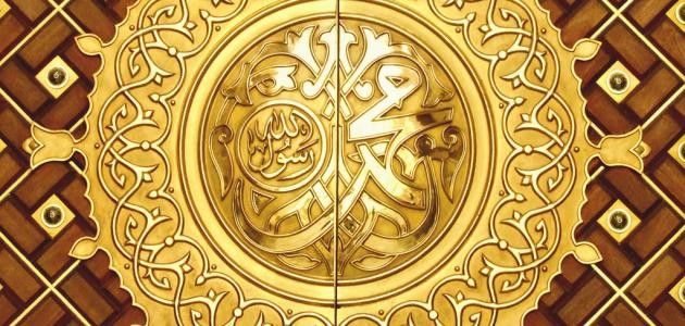 شاهدوا : منزل "الرسول" صلى الله عليه وسلم من الداخل