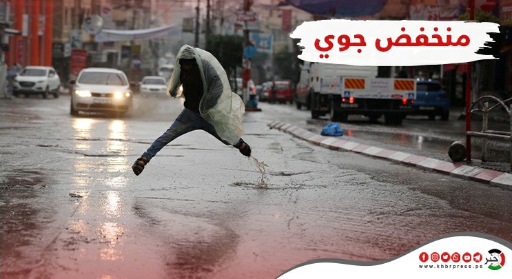 راصد جوي يكشف لـ"وكالة خبر" تفاصيل المنخفض الجوي الأول القادم إلى فلسطين