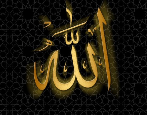 بالفيديو | هل تعلم ما هو  "اسم الله الاعظم" الذي اذا دعي به اجاب