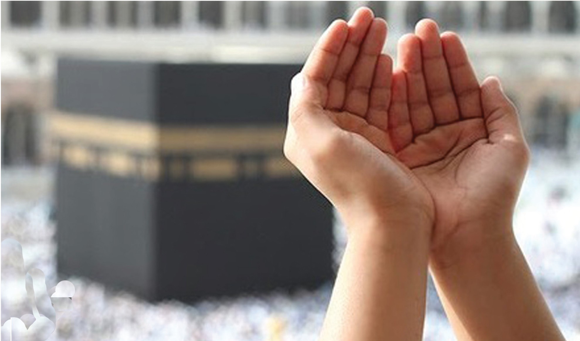 دعاء استجابة اخر ساعة من يوم الجمعة الثالثة في رمضان