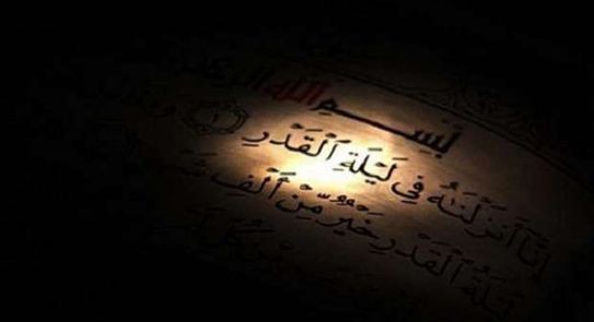 ما هي السور التي تقرأ في ليلة القدر ؟