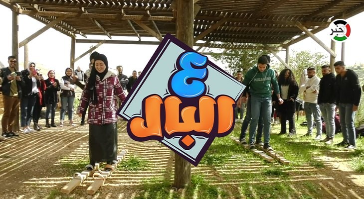 بالفيديو: برنامج "ع البال" ينقل رسائل الشبان والفتيات في رام الله لأمهاتهم بمناسبة يوم الأم