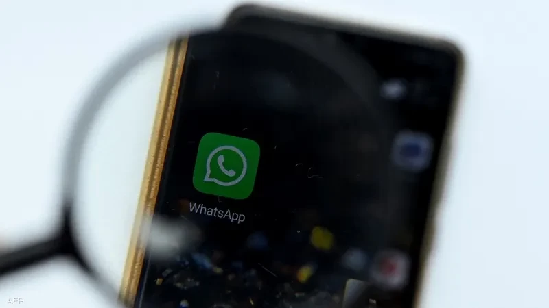 تطبيق "واتساب" يفاجئ الجميع.. بـ7 مزايا مذهلة