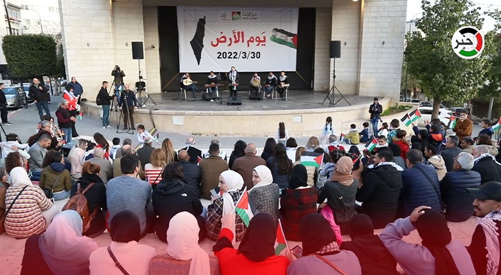 بالفيديو: فلسطينيون يُحيون الذكرى الـ46 ليوم الأرض الخالد في رام الله
