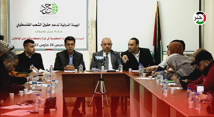 بالفيديو: مراقبون يبحثون أثر السياسات الحكومية على الحد من ارتفاع الأسعار في غزّة