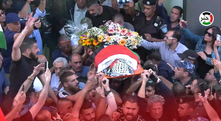 بالفيديو: مراسم وداع مؤثرة للزميلة الصُحفية شيرين أبو عاقلة في رام الله