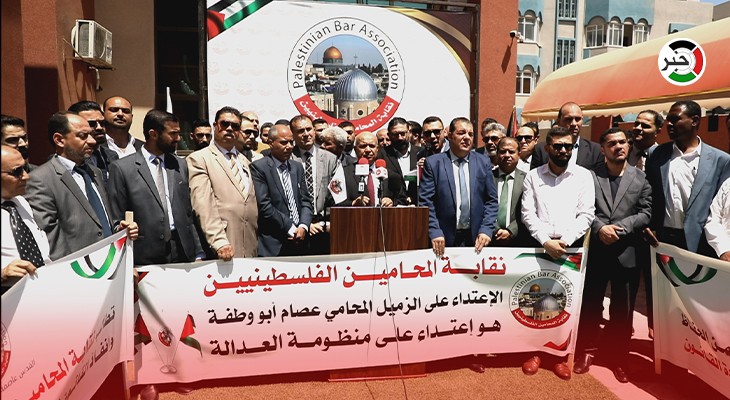 بالفيديو: نقابة المحامين تُنظم وقفة احتجاجية على حادثة إحراق مُحامٍ في غزّة