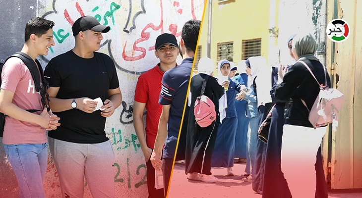 بالفيديو: ارتياح في صفوف طلبة الثانوية العامة بغزّة بعد اجتيازهم امتحان الجغرافيا