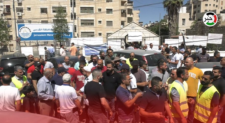 بالفيديو: وقفة احتجاجية لأهالي "كفر عقب" بالقدس رفضاً لانقطاع المياه المُتكرر