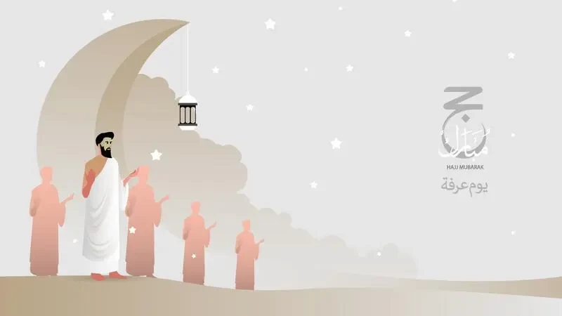 أدعية عشر ذي الحجة