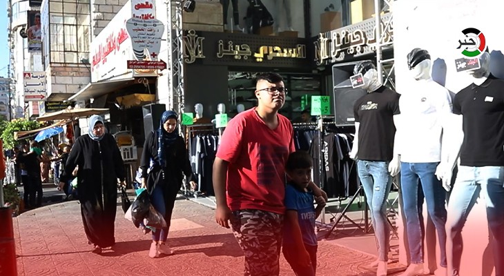 بالفيديو: وكالة "خبر" ترصد استعدادات المواطنين في رام الله لاستقبال عيد الأضحى المبارك