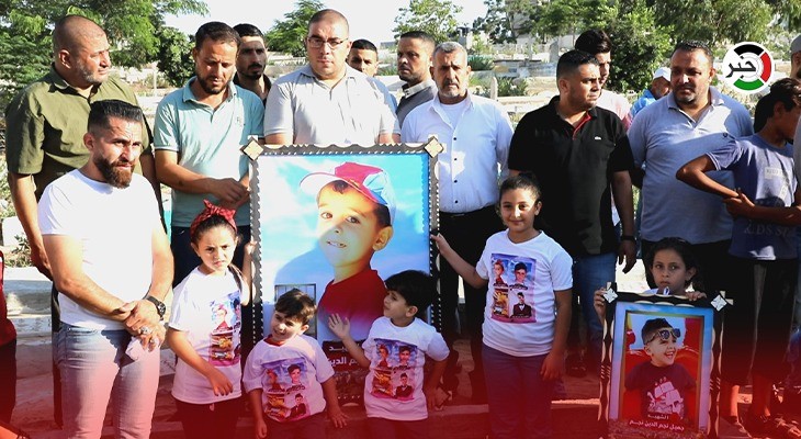 بالفيديو: عائلة نجم تُطالب برفع ملف اغتيال أطفالها الأربعة إلى محكمة الجنايات الدولية