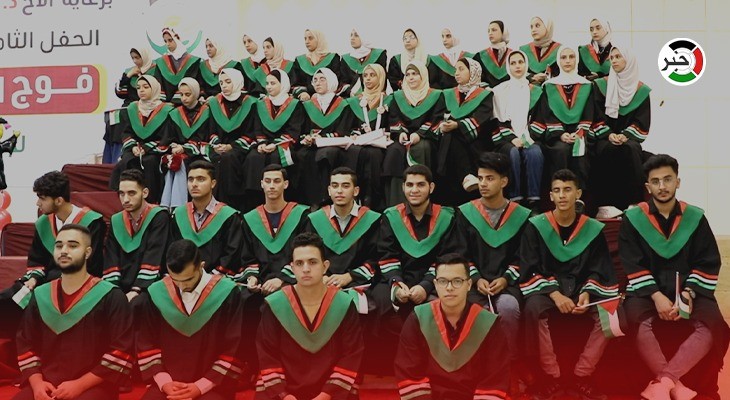 بالفيديو: تكريم كوكبة من أوائل الثانوية العامة 2022 في منطقة مخيم الشاطئ غرب غزة