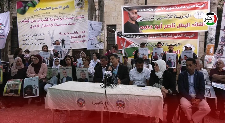 بالفيديو: الإعلان عن تعليق إضراب الأسرى عن الطعام من مدينة البيرة