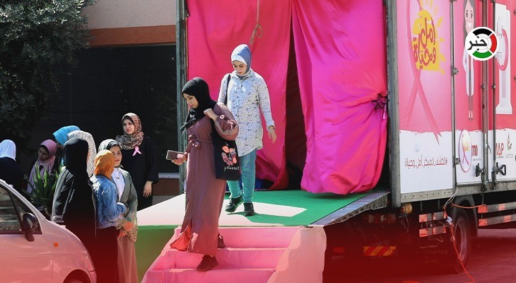 بالفيديو: "أكتوبر الوردي".. فعاليات وأنشطة توعوية في ظل انتشار سرطان الثدي بغزّة