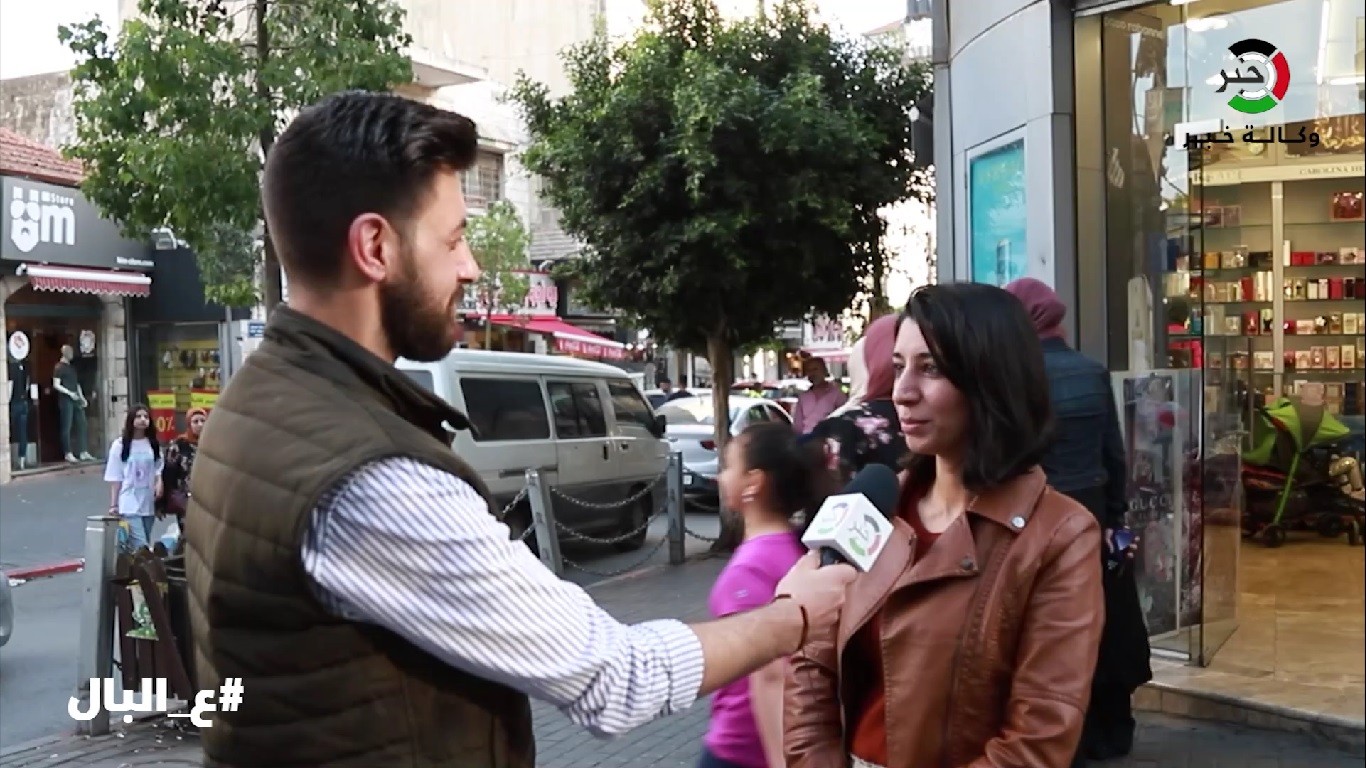 بالفيديو: حلقة جديدة ومميزة من برنامج "ع البال" في مدينة رام الله