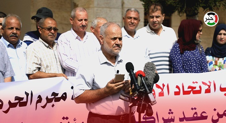 بالفيديو: الفصائل تُطالب الاتحاد الأوروبي بإلغاء مجلس الشراكة مع الاحتلال المقرر في بروكسل