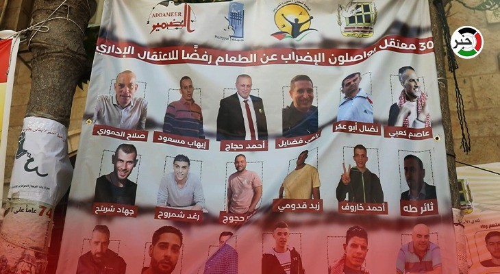 بالفيديو: استمرار فعاليات خيمة التضامن مع الأسرى المضربين عن الطعام في مدينة البيرة