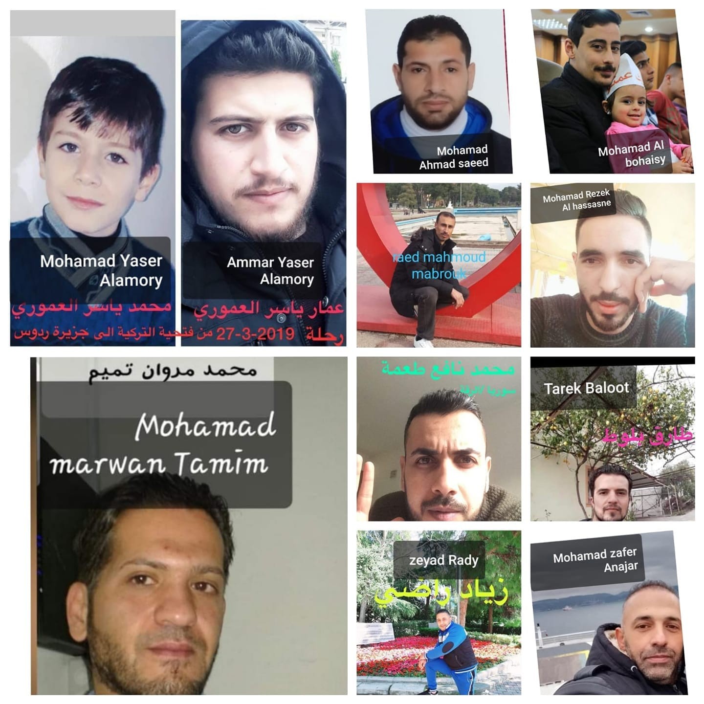 شاهد: اللغز الغامض.. مفقودو تركيا 2019 أوجاعٌ تتجدد كل يوم