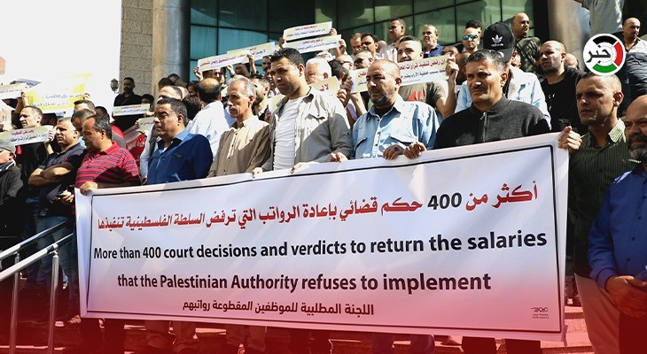 بالفيديو: الموظفون المقطوعة رواتبهم يُنظمون وقفة بالتزامن مع انعقاد القمة العربية في الجزائر