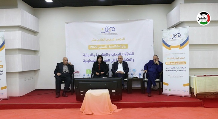 بالفيديو: من رام الله.. مسارات يُنظم مؤتمر "التحوّلات المحلية والإقليمية والدولية وانعكاساتها على القضية"