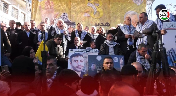 بالفيديو: جماهير شعبنا تُحيي الذكرى الـ58 لانطلاقة الثورة وحركة فتح في رام الله