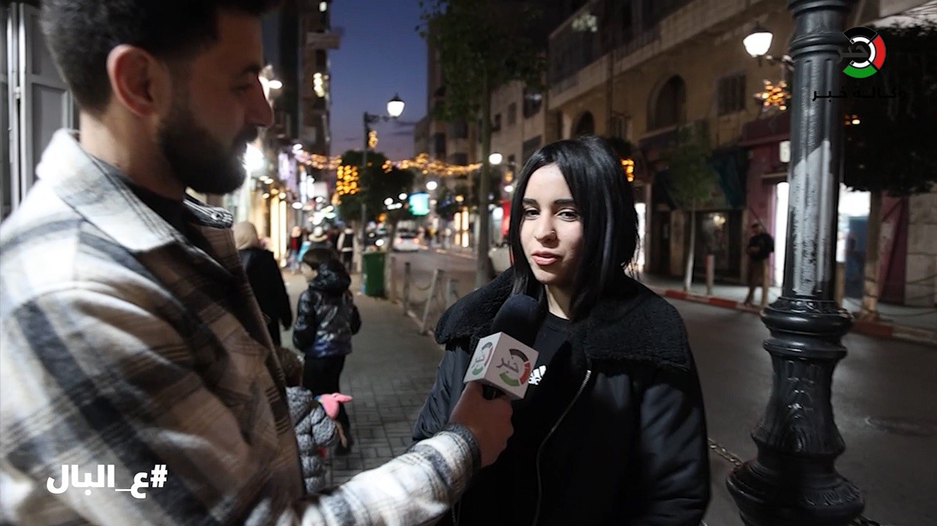 بالفيديو: العلاقات الزوجية ومواقع التواصل.. موضوع حلقة مميزة من برنامج "ع البال" في رام الله