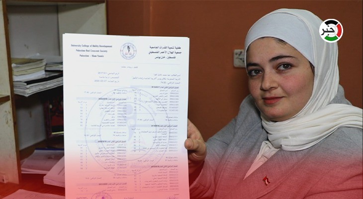 فيديو: "غير لائقة فأنتِ صماء بكماء".. رسالة حطمت أحلام الفتاة هبة الفرا في الحصول على حقها بالتوظيف 