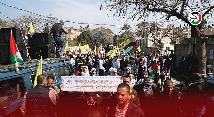 بالفيديو: إصلاحي "فتح" يُنظم وقفة أمام مقر الأمم المتحدة تنديداً بجرائم الاحتلال في نابلس