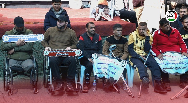 بالفيديو: إحياء اليوم الوطني للجريح الفلسطيني أمام مقر الصليب الأحمر بغزّة