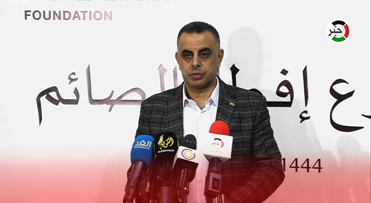 بالفيديو: بدعم إماراتي..  التيار الإصلاحي بـ"فتح" يُطلق مشروع لدعم الأسر الفقيرة خلال شهر رمضان