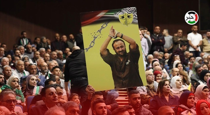 بالفيديو: مهرجان وطني في رام الله بمناسبة الذكرى الـ21 لاعتقال القائد مروان البرغوثي