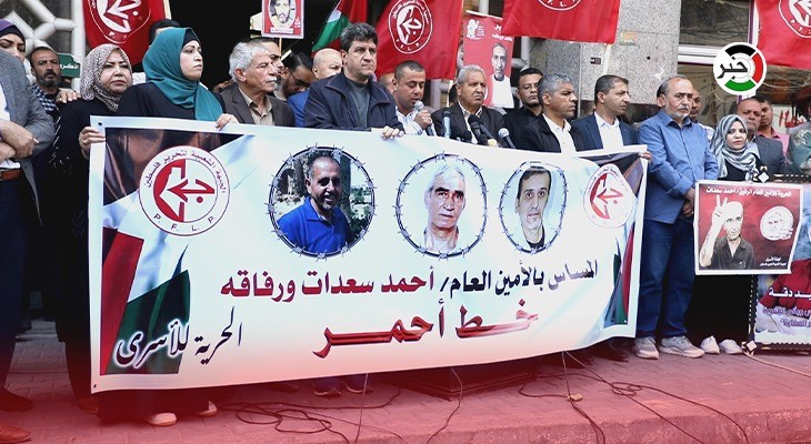 بالفيديو: الجبهة الشعبية تُحذر الاحتلال من مغبة المساس بحياة قادتها الأسرى