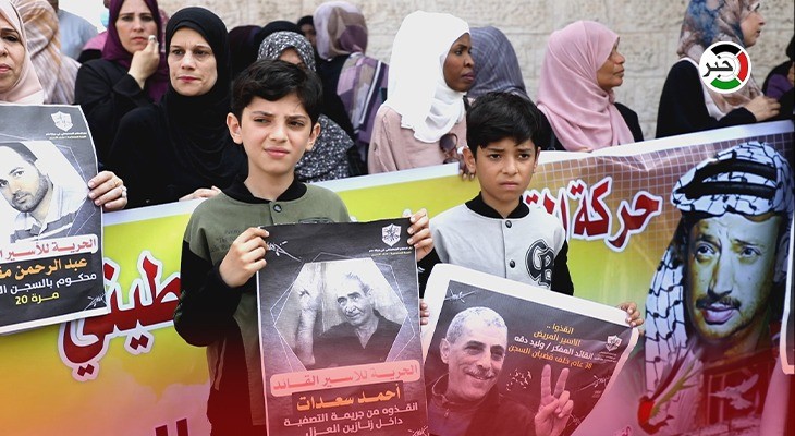 بالفيديو: وقفة دعم للأسير المريض وليد دقة وكافة الأسرى أمام مقر الصليب الأحمر بغزّة