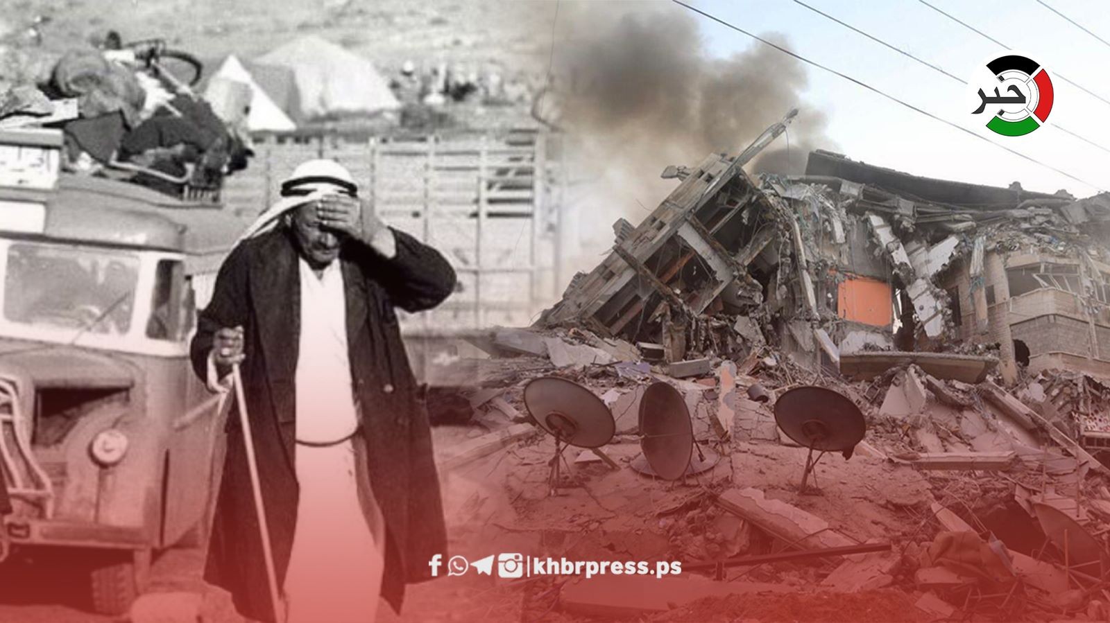 تقرير: في الذكرى الـ75 النكبة.. الاحتلال يستهدف غزّة ويقتل المواطنين ويُدمر منازلهم!