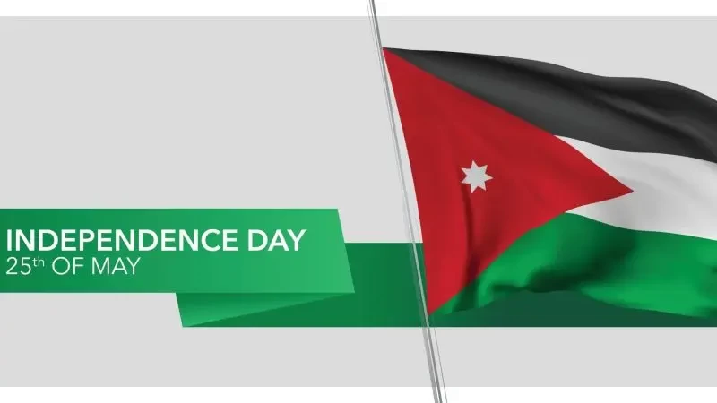 أنشودة عن عيد الاستقلال الأردني الـ77