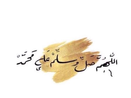 فيديو: 7 أسرار لا تعرفها.. فضل الصلاة على النبي بعد الأذان