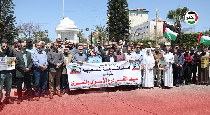 بالفيديو: فصائل المقاومة تعقد مؤتمراً صحفياً بمناسبة الذكرى الـ75 للنكبة الفلسطينية